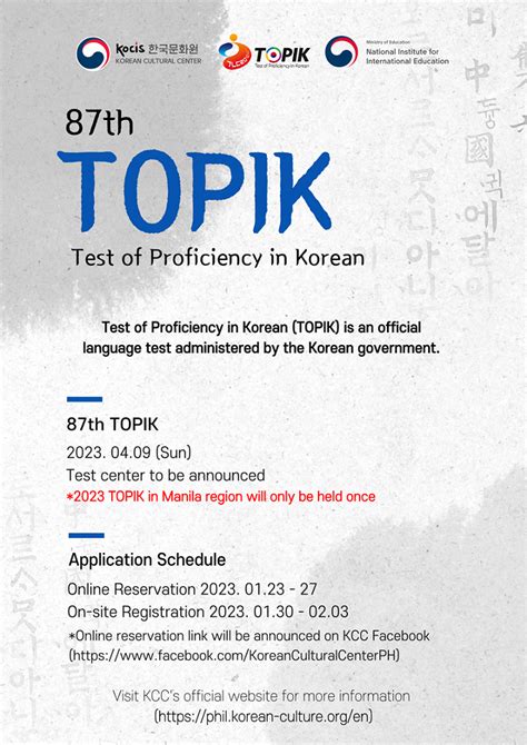 dmw eps exam schedule 2023|87th Test of Proficiency in Korean (TOPIK) Announcement.